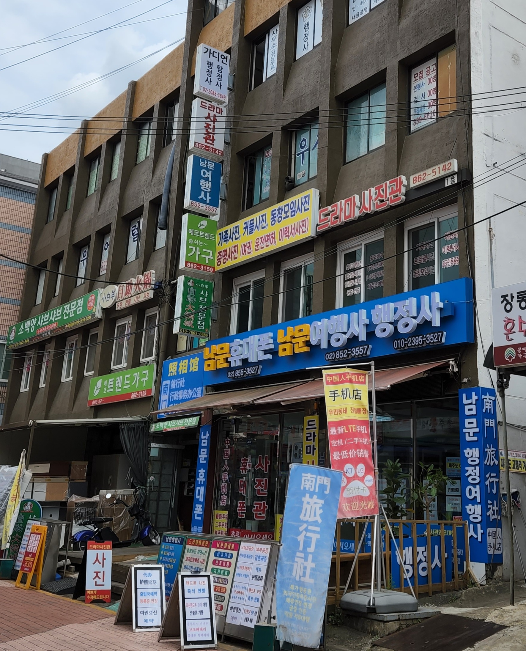 에코트렌드가구 대표 이미지