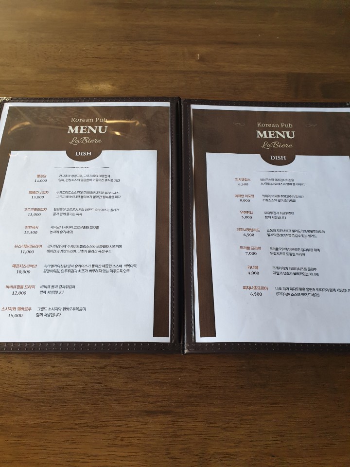 라비에르