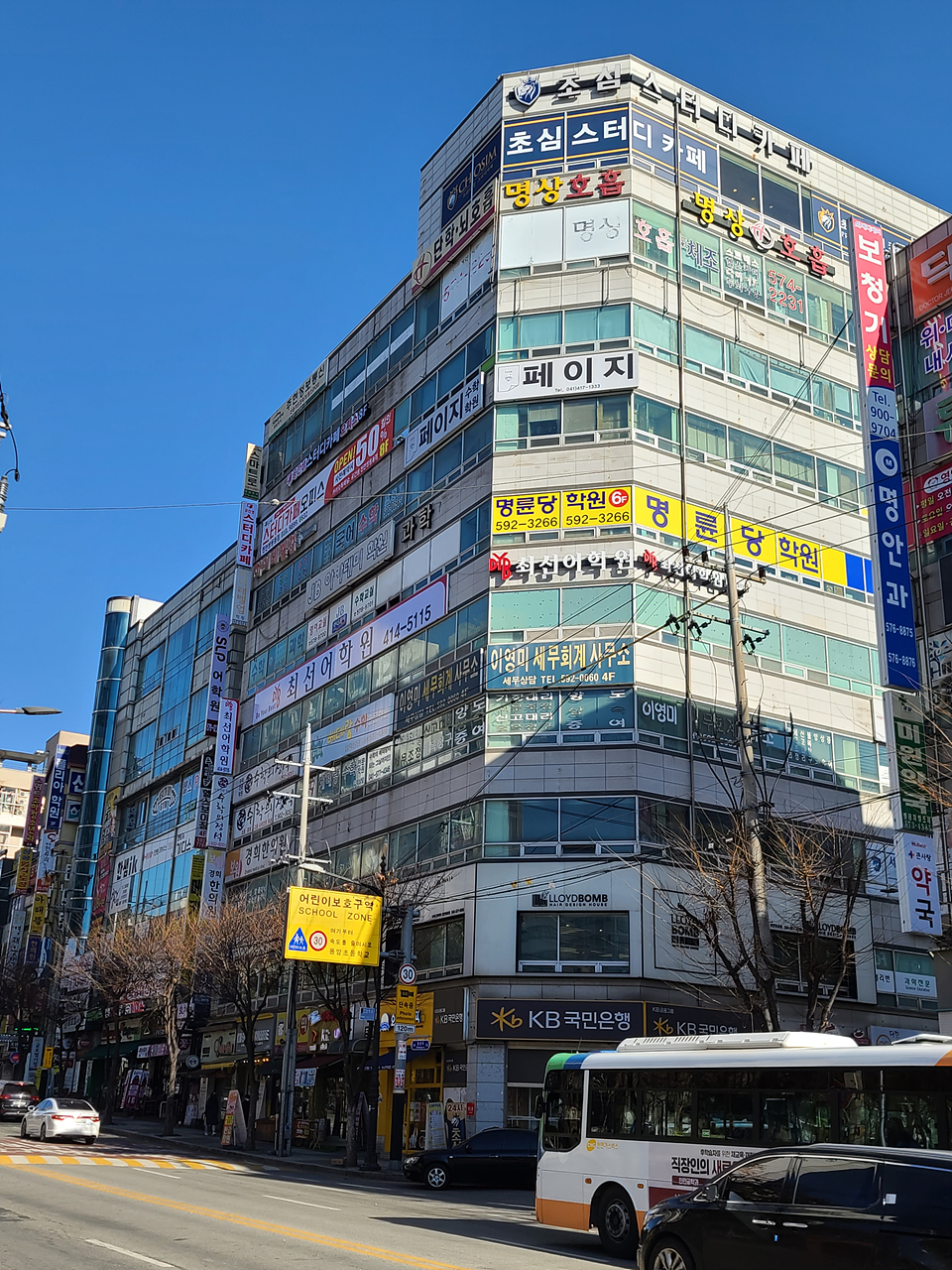 업체사진
