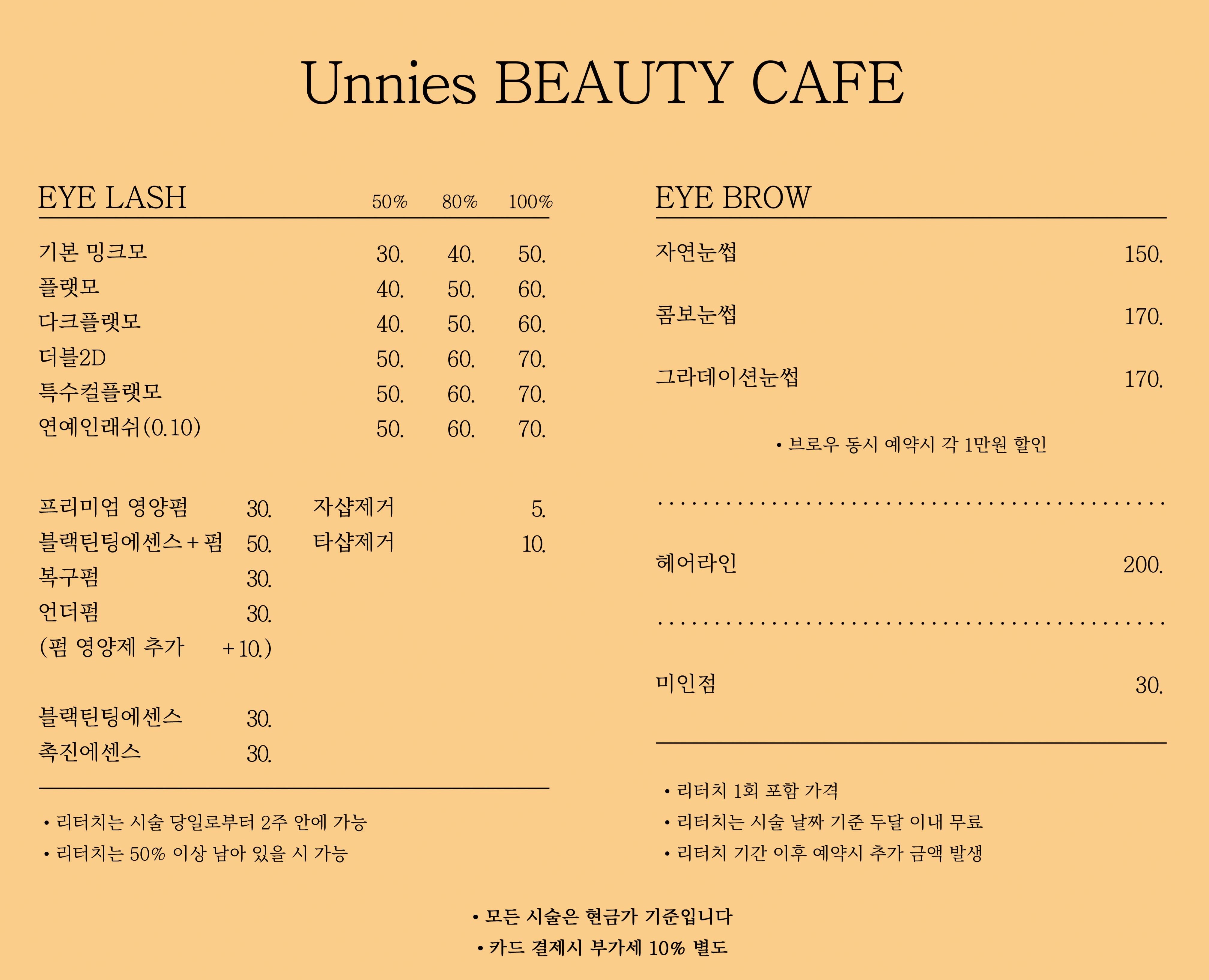 눈썹언니 이미지