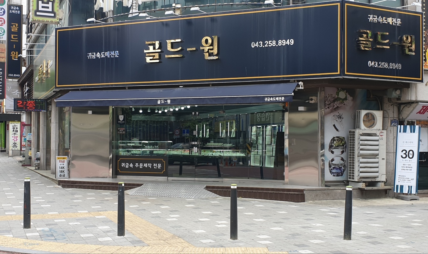 골드원