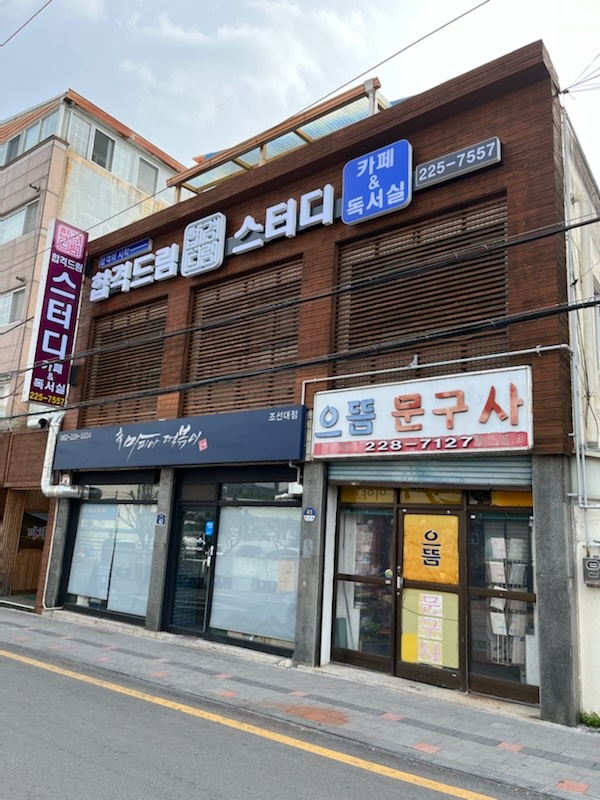 업체사진