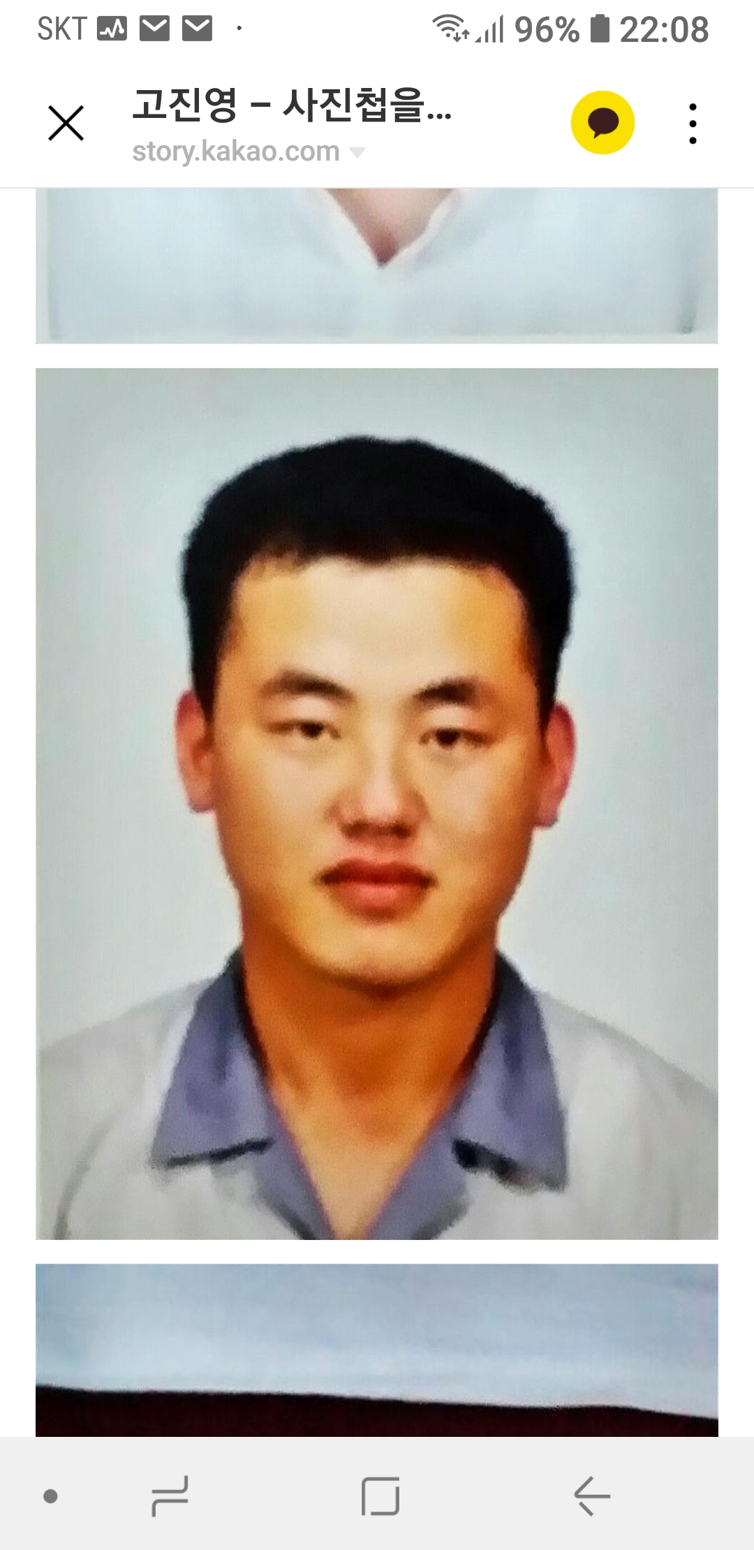 세종타이어
