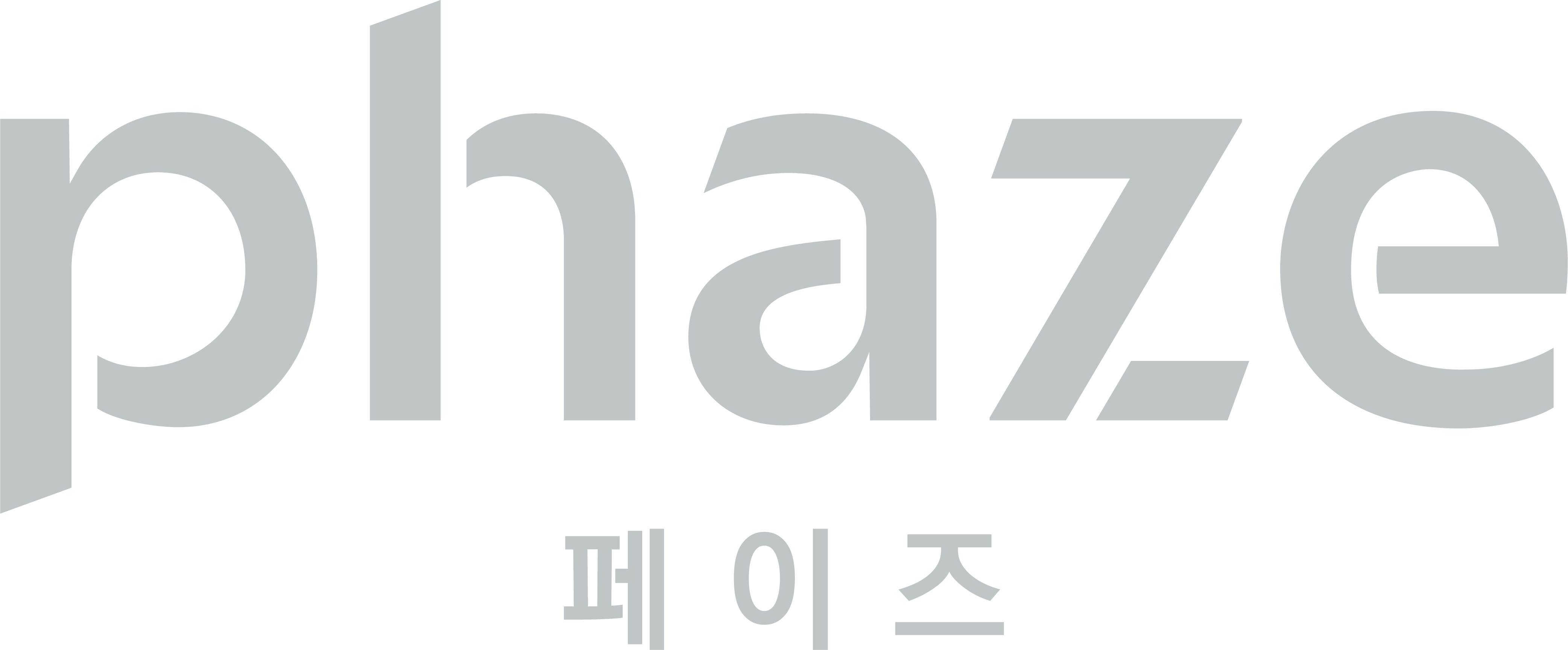 페이즈매거진