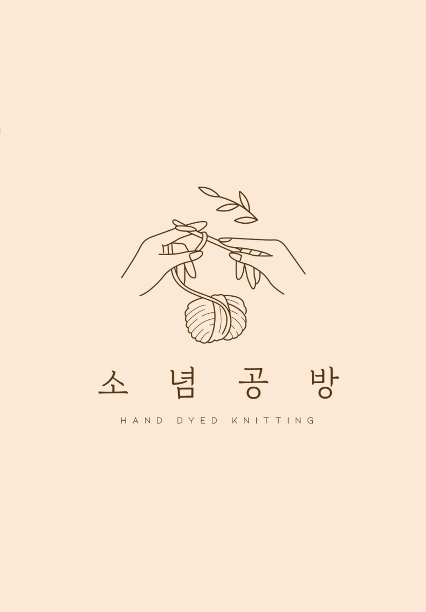 소념공방