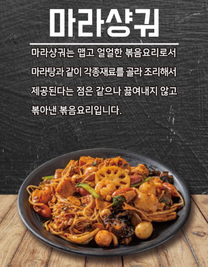 라화공방