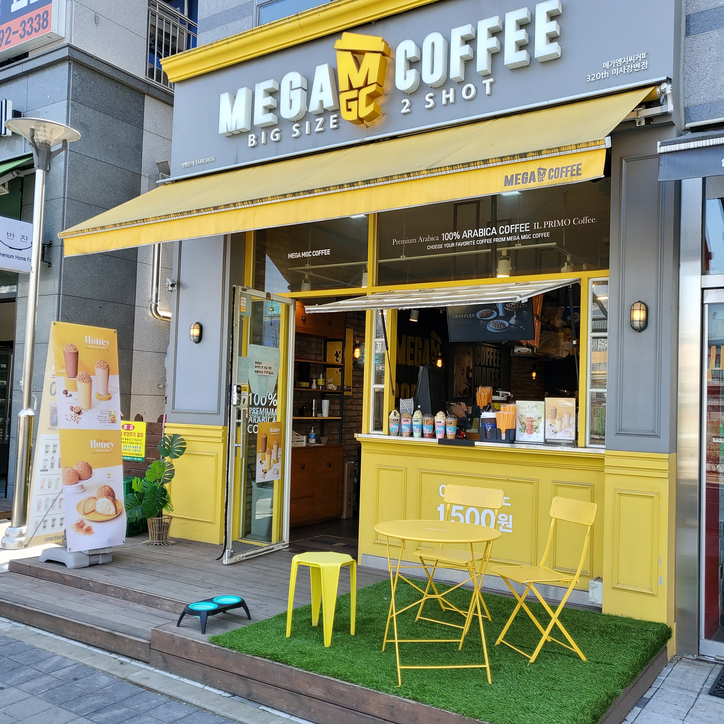 메가MGC커피 미사강변점