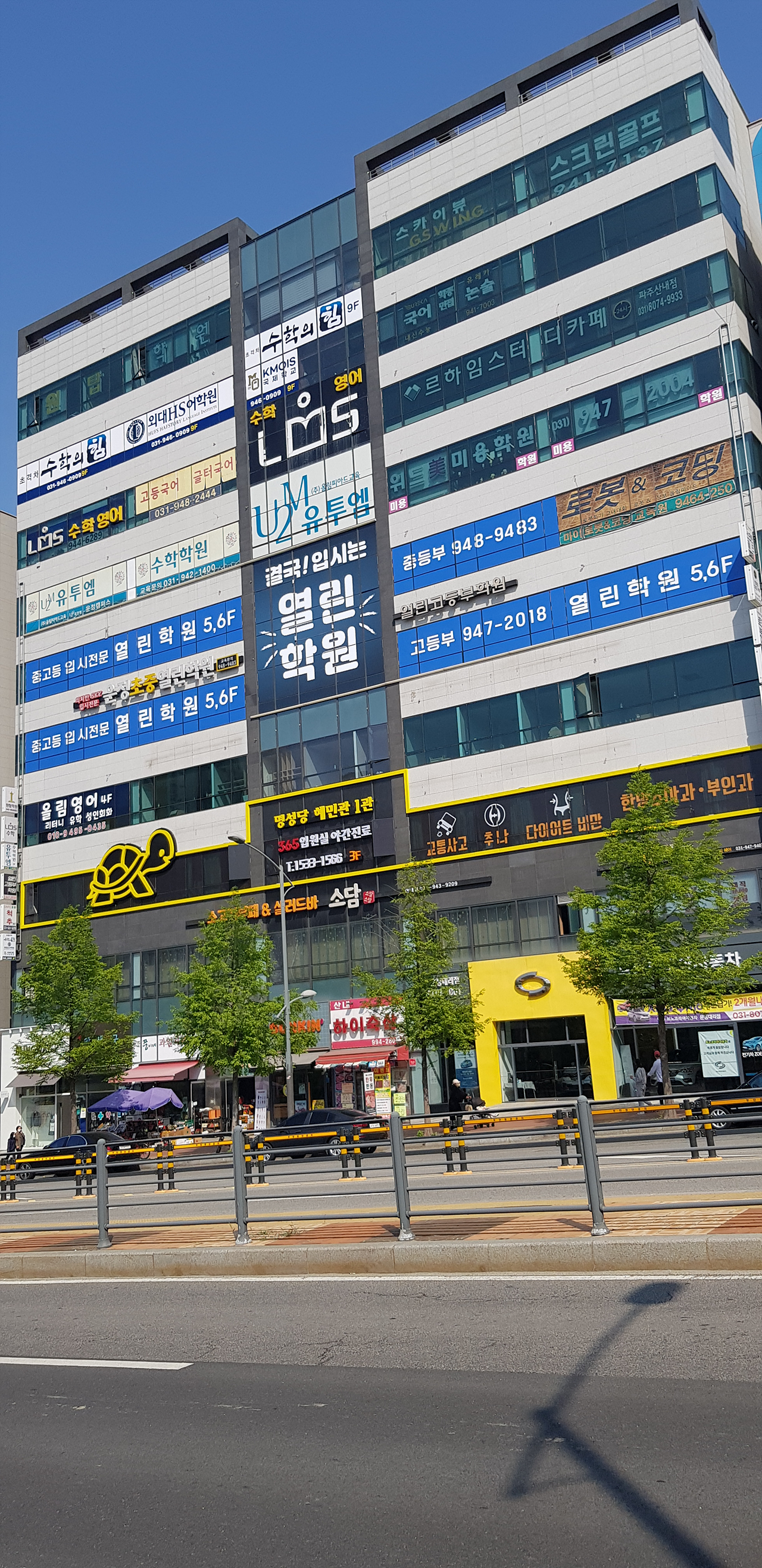 르하임스터디카페 파주산내점