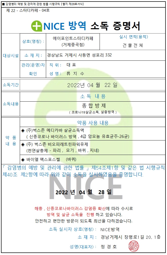 업체사진