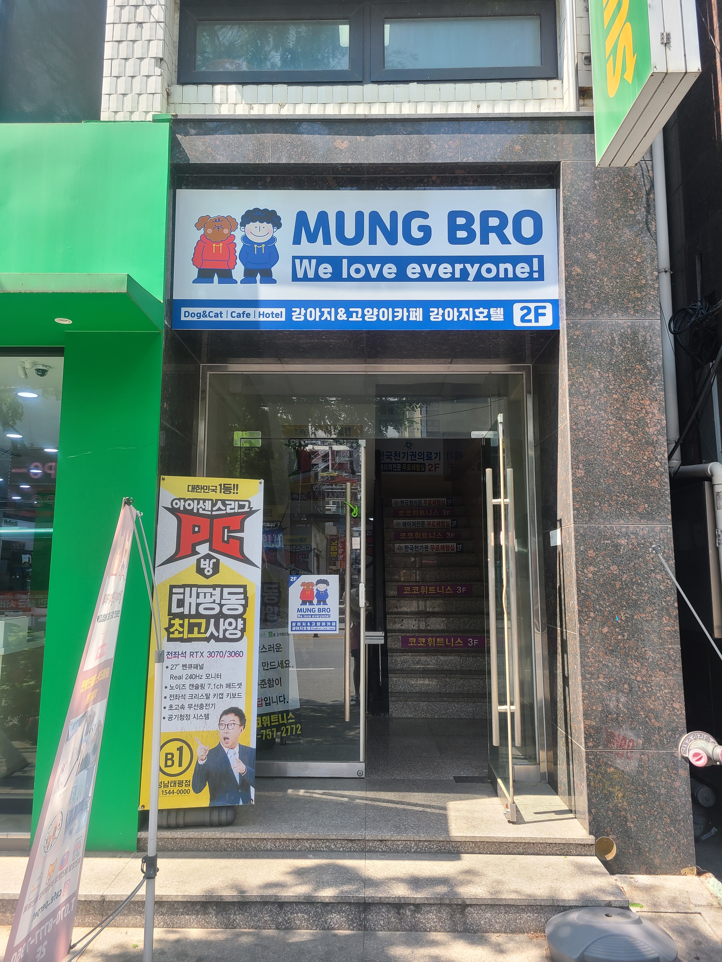 사진 2