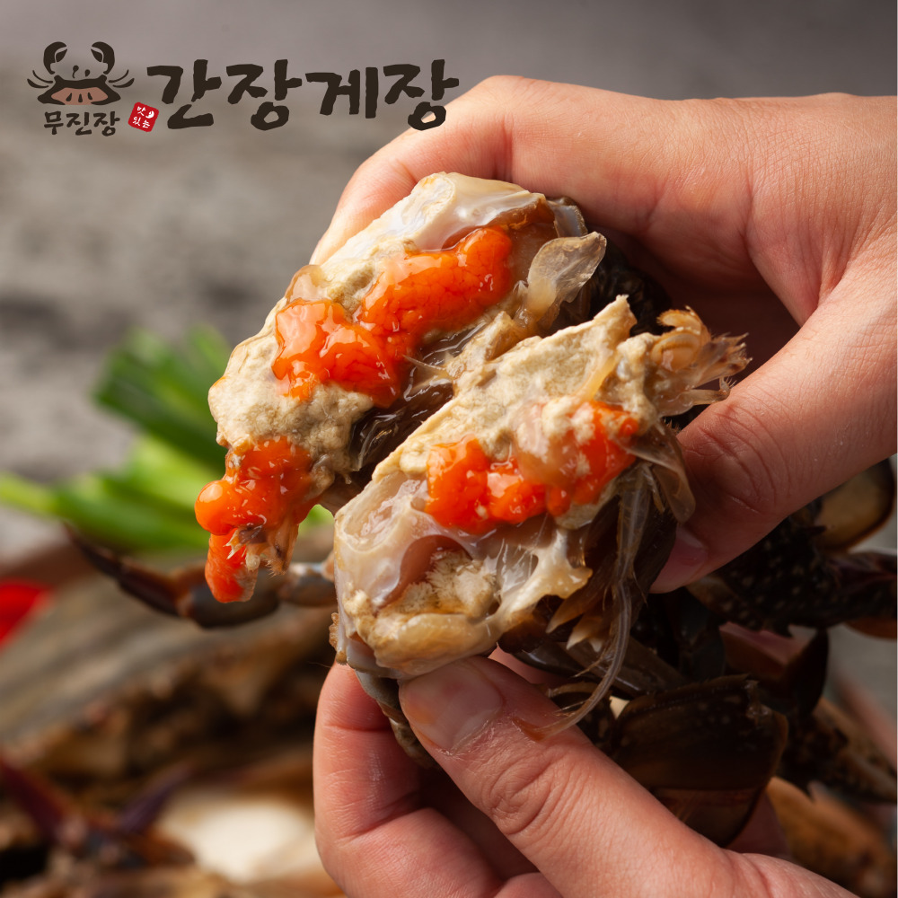 무진장 간장게장 & 홍어무침