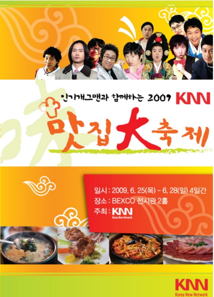 낙양회센타