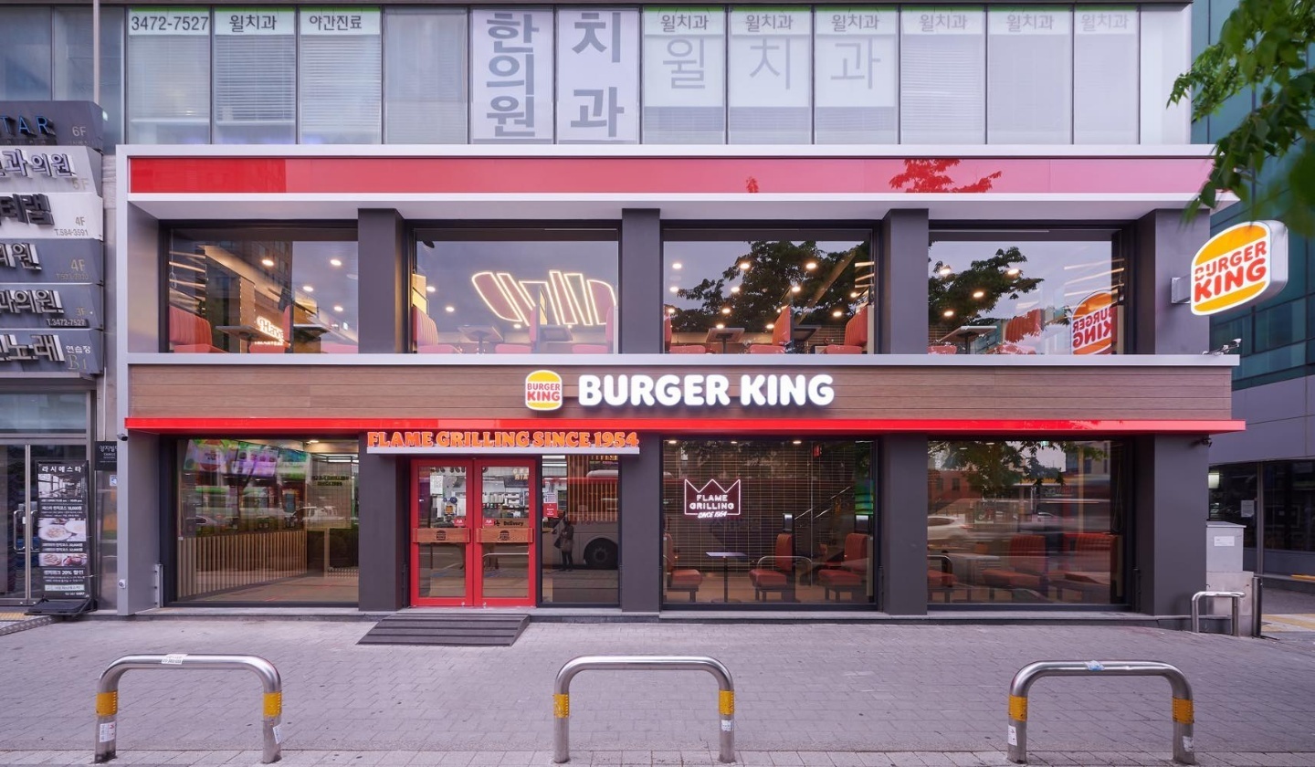 버거킹 사당역점