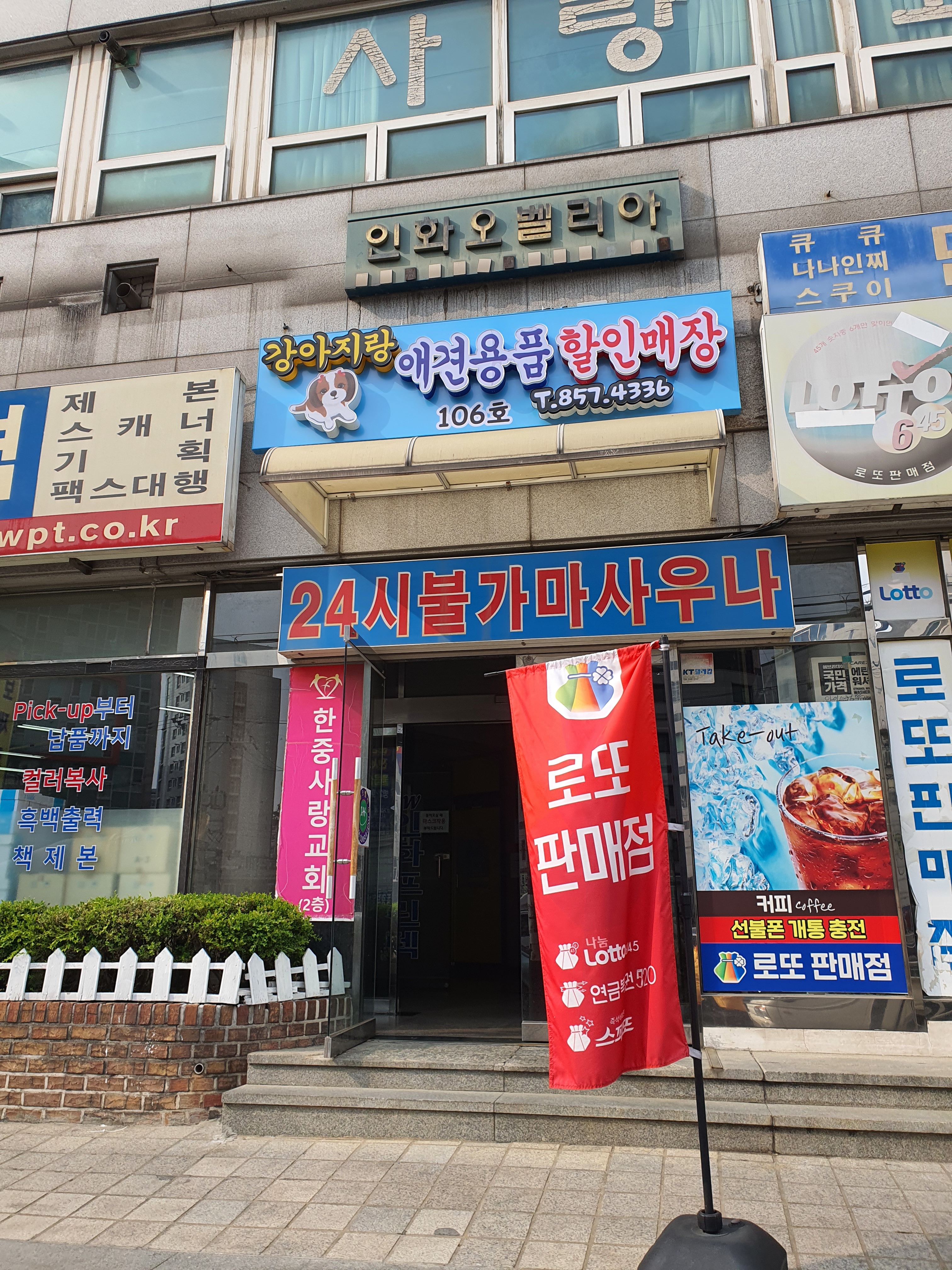주변 가볼만한 곳