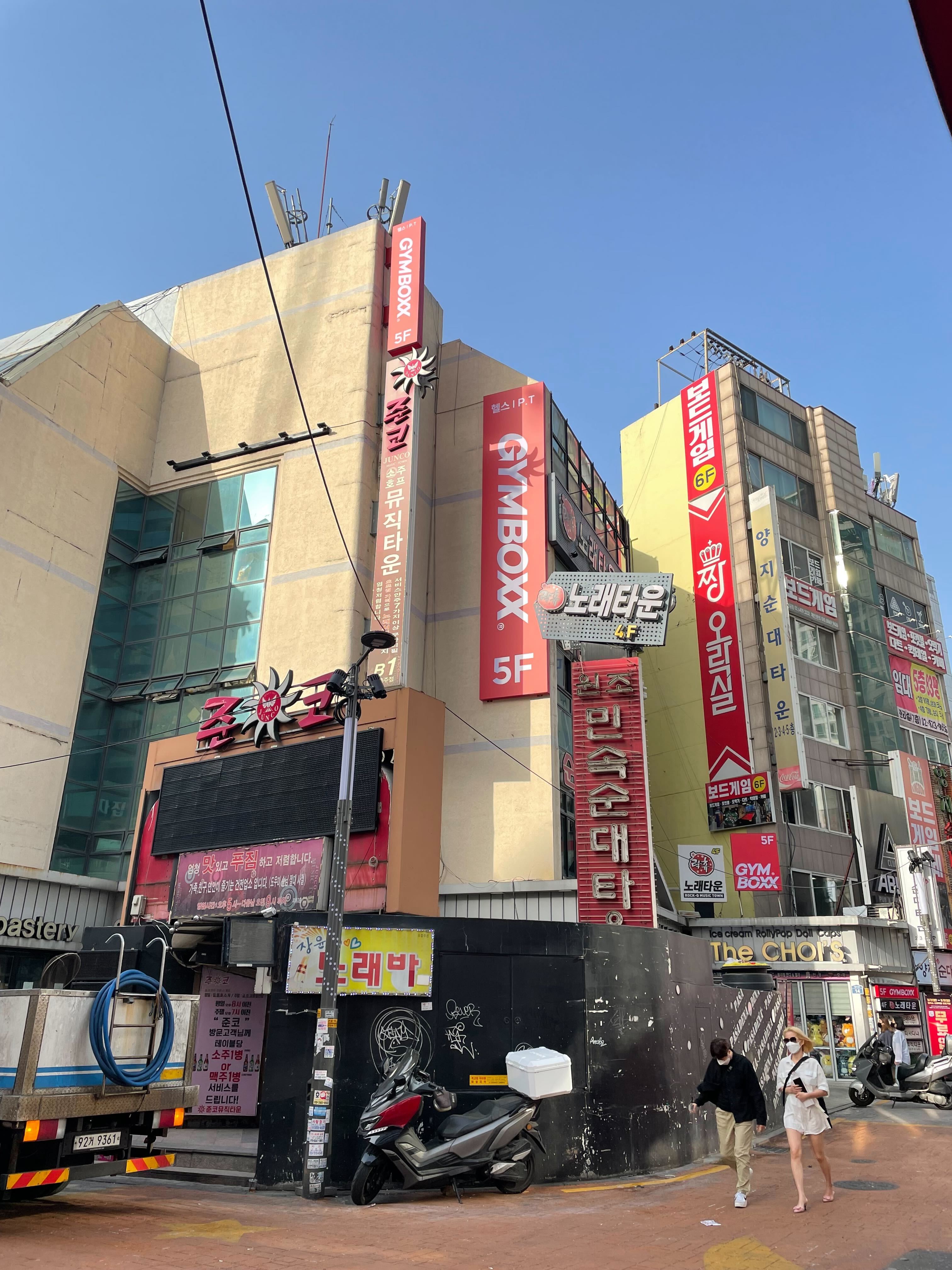 짐박스피트니스 신림역점 대표 이미지