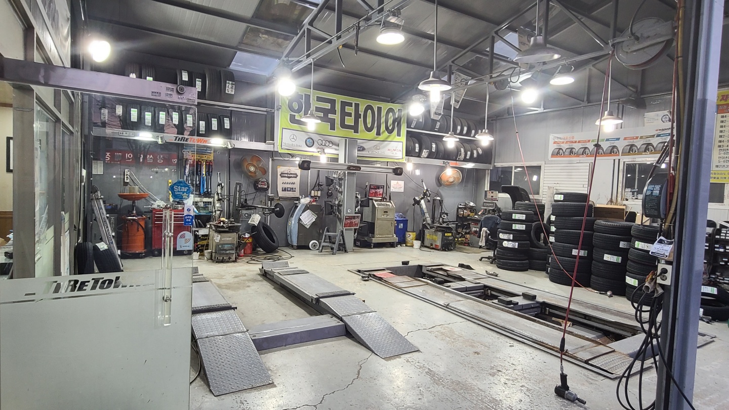 한국타이어 광주총판