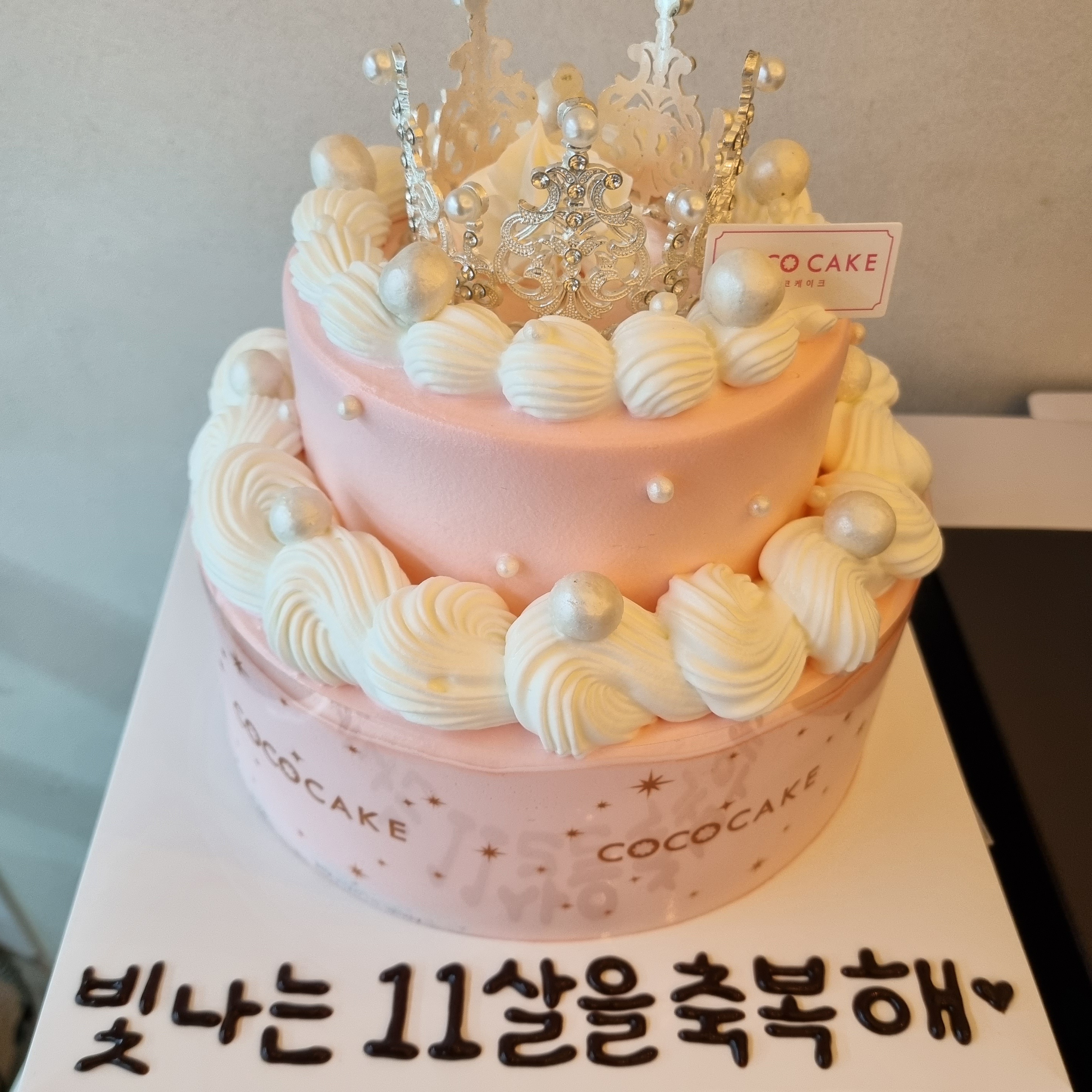 코코케이크 부천직영점