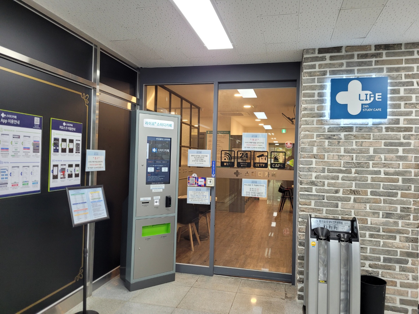 라이프플러스스터디카페 대표 이미지