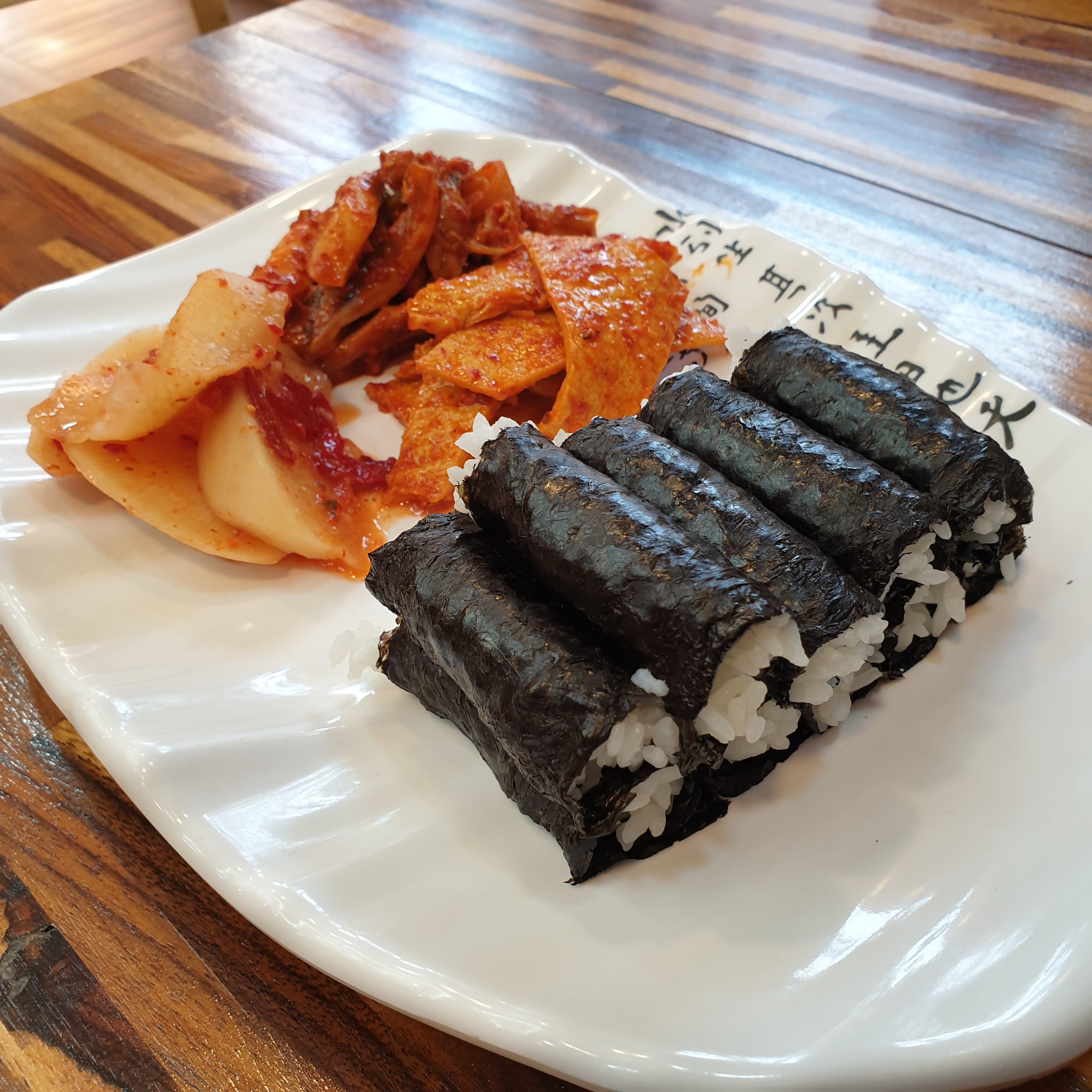혜주네소문난충무김밥