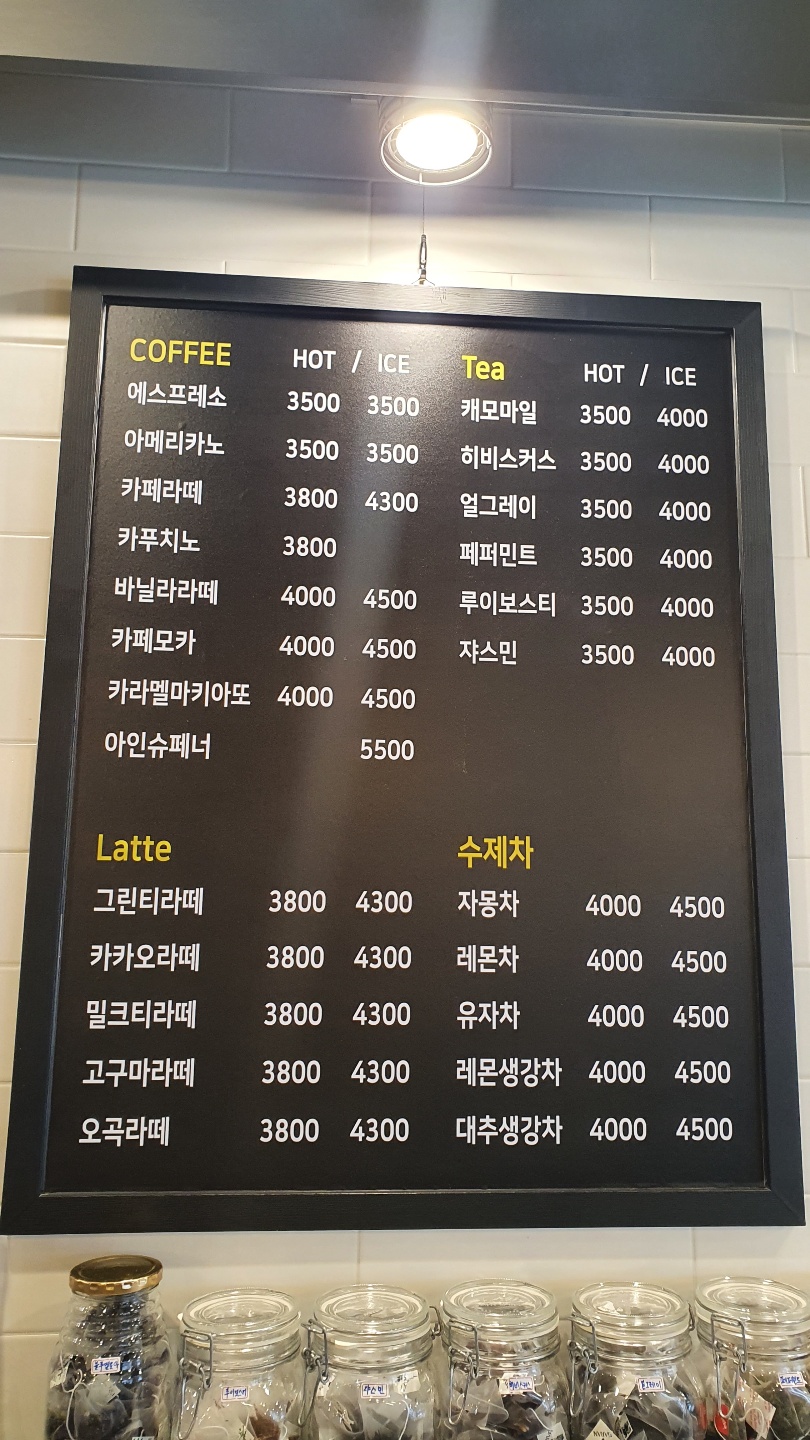 봄이다CAFE 용인본점