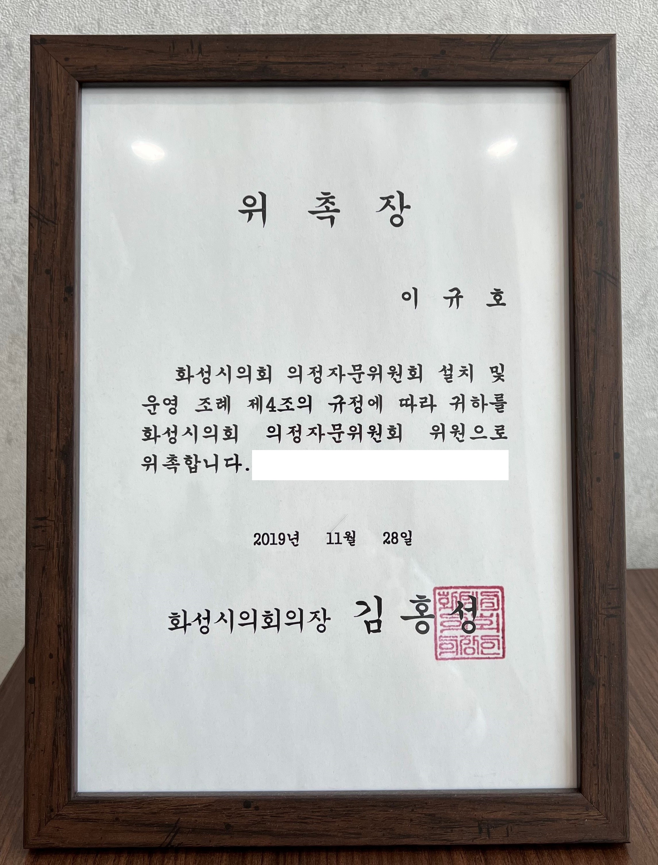 법률사무소 강인 이규호변호사 사무소