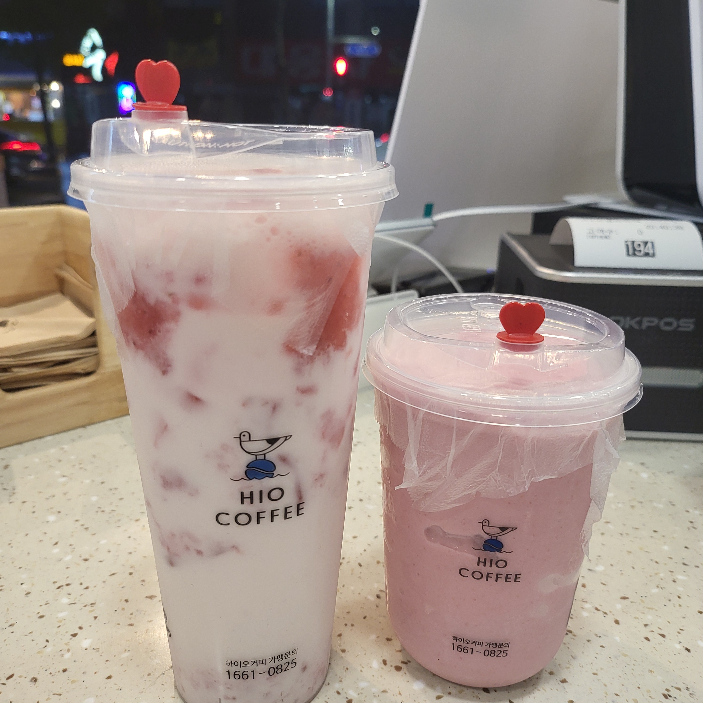 하이오커피 당감점