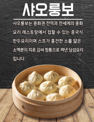 라화공방