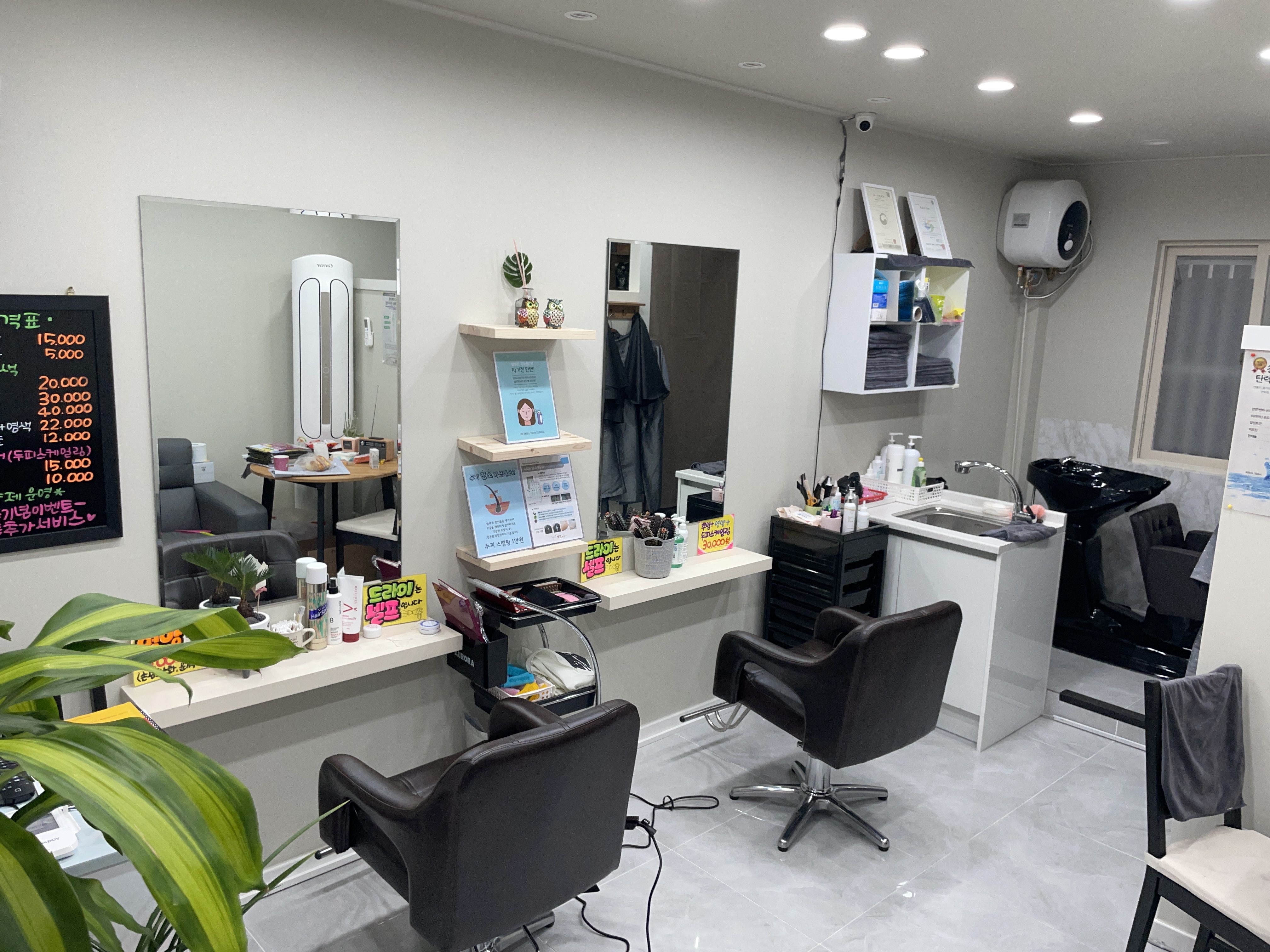 태후사랑 봉곡점 대표 이미지