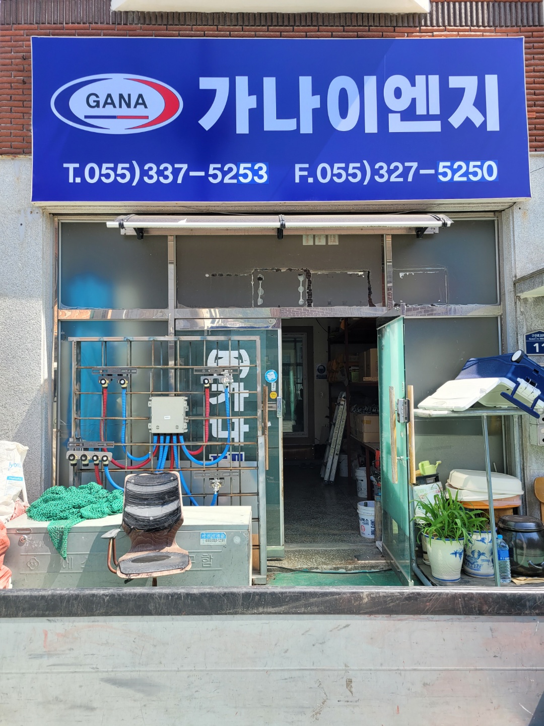 가나이엔지