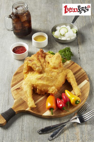 1번지통닭