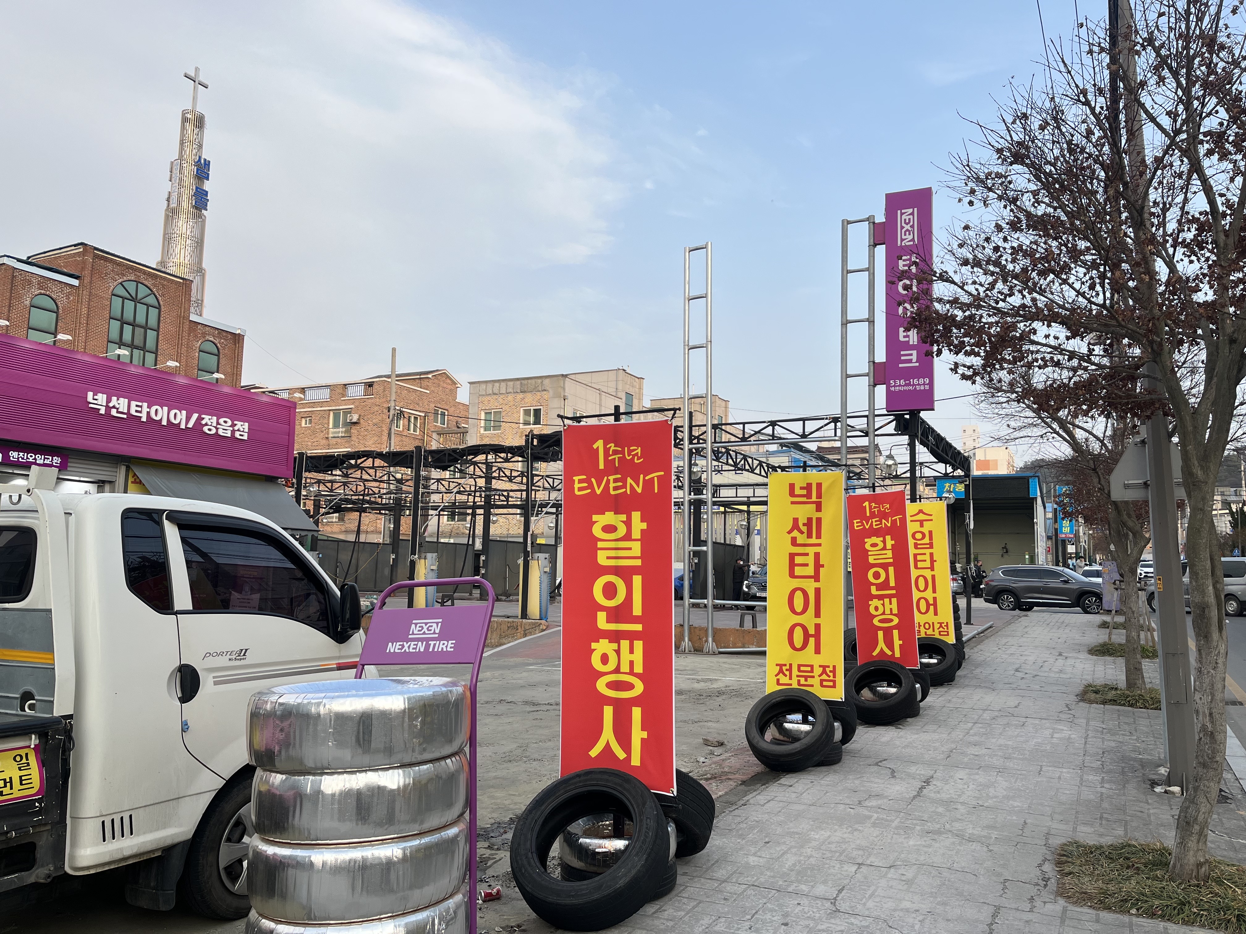 타이어테크 정읍점 대표 이미지