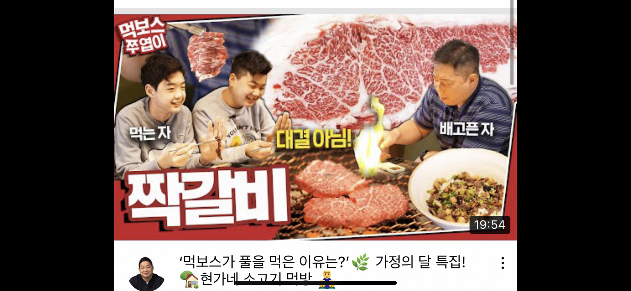소갈비잘하는 맛집 추천합니다 경기 김포시에서 우수업체 소갈비전문점 방문해 보세요 소짝