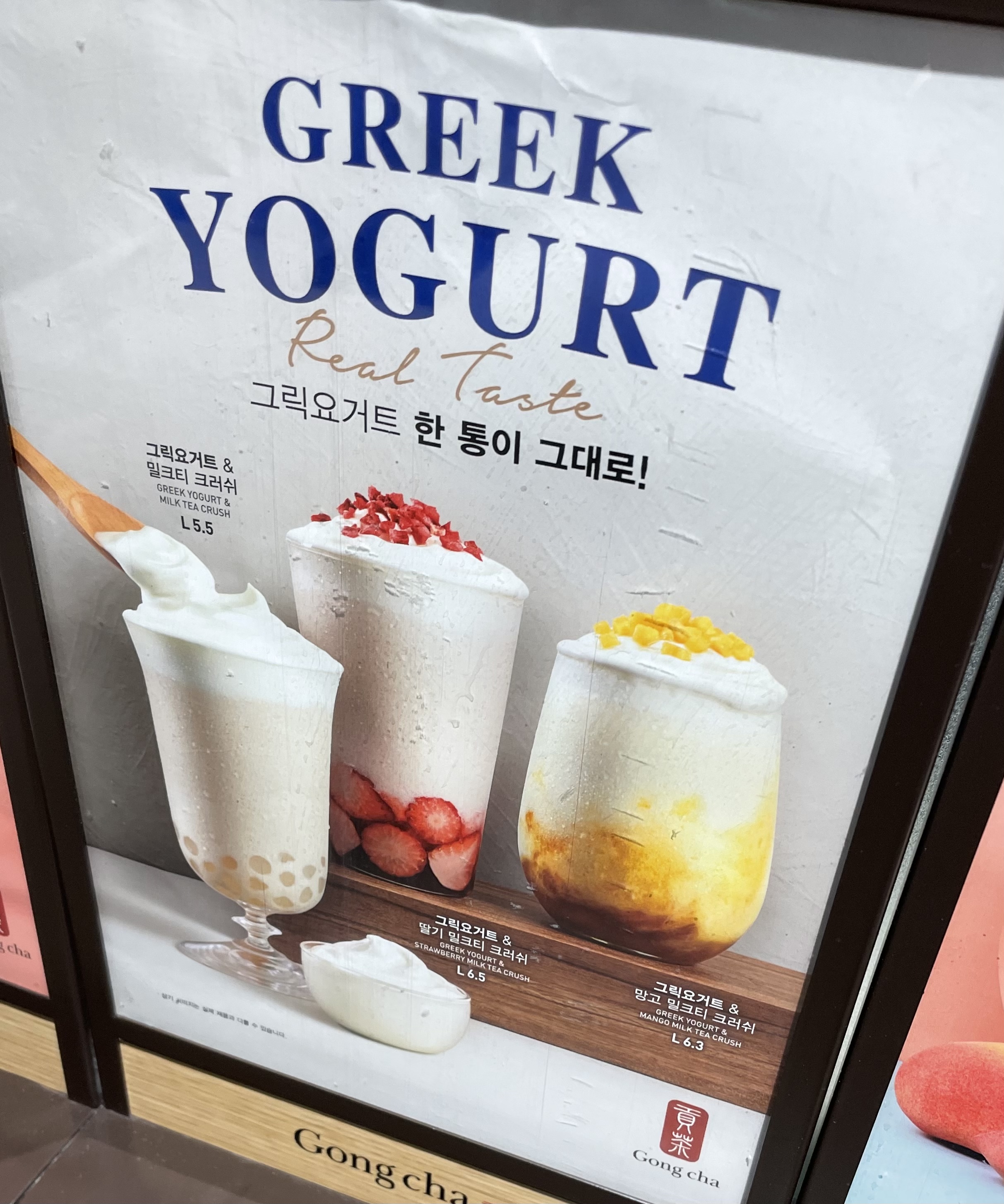 공차 NC백화점 송파점