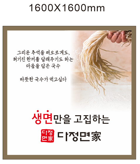 다정면가