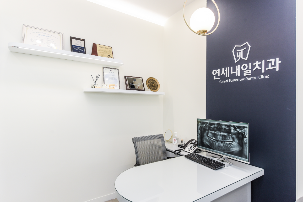 연세내일치과의원 아현 대표 이미지