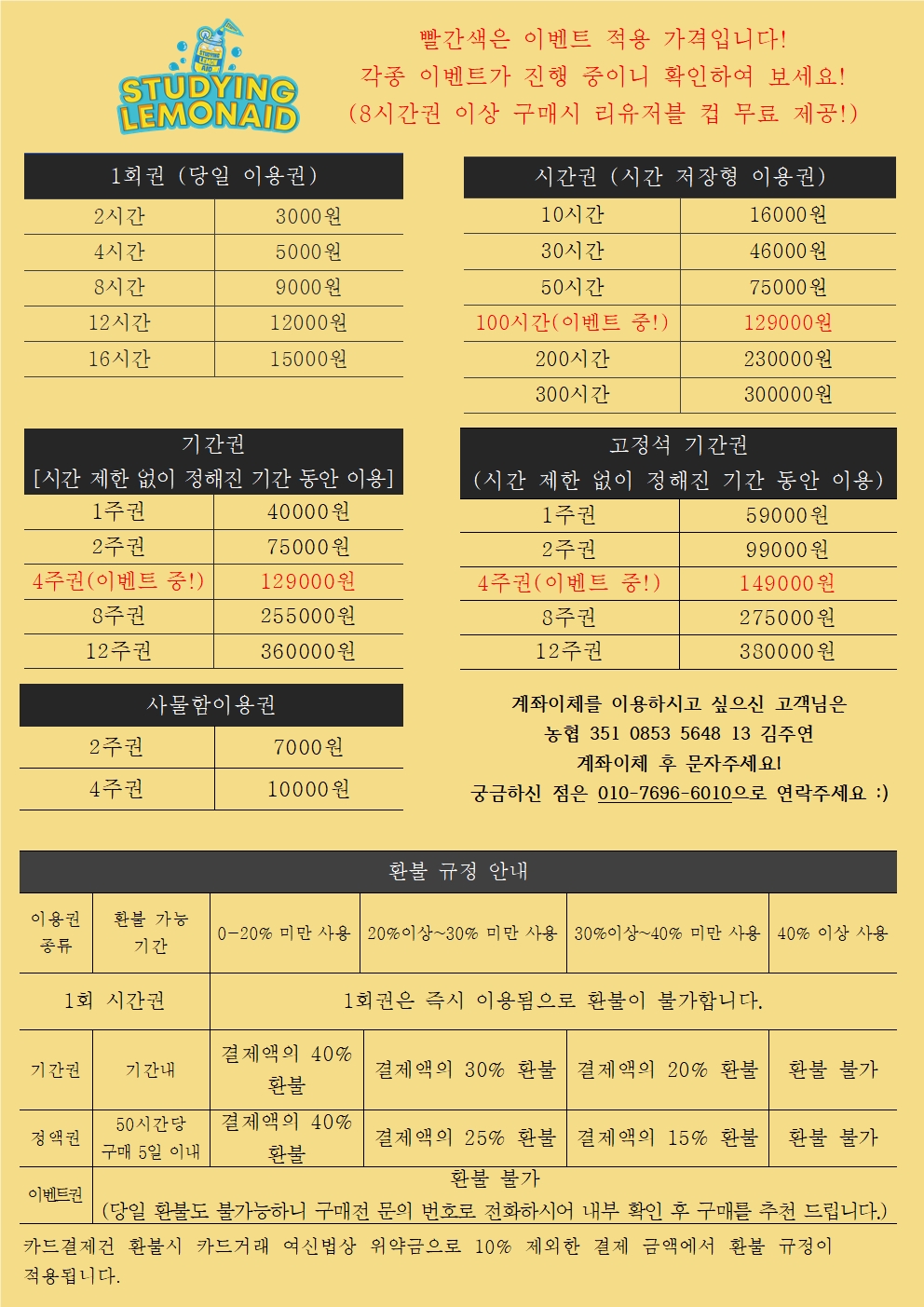 업체사진