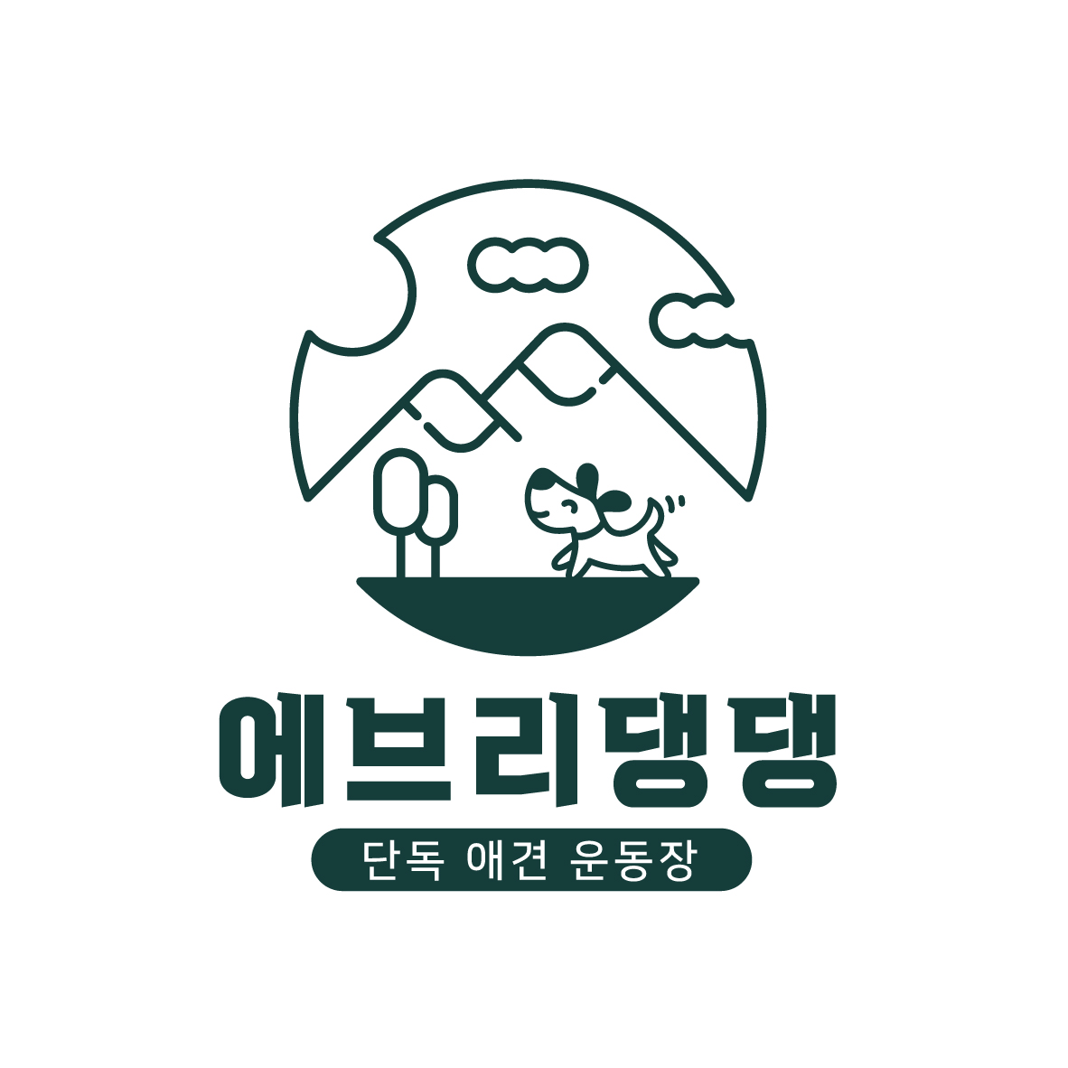 에브리댕댕 — 청주시
