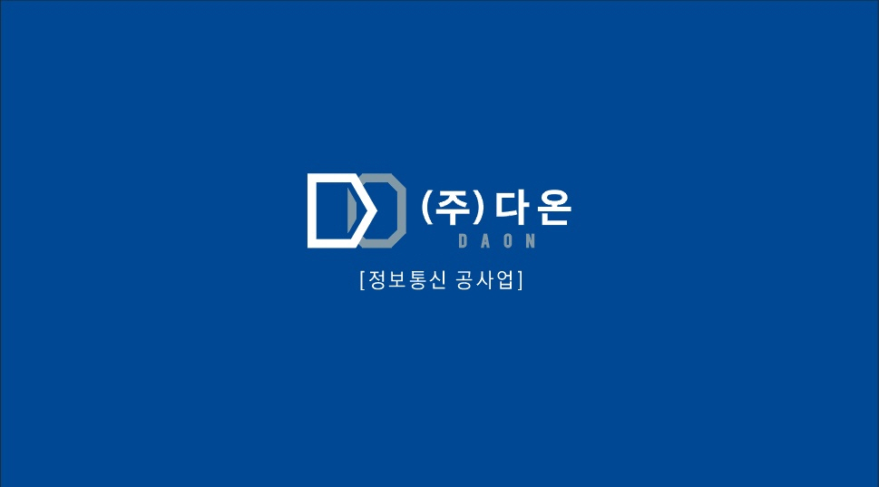 다온