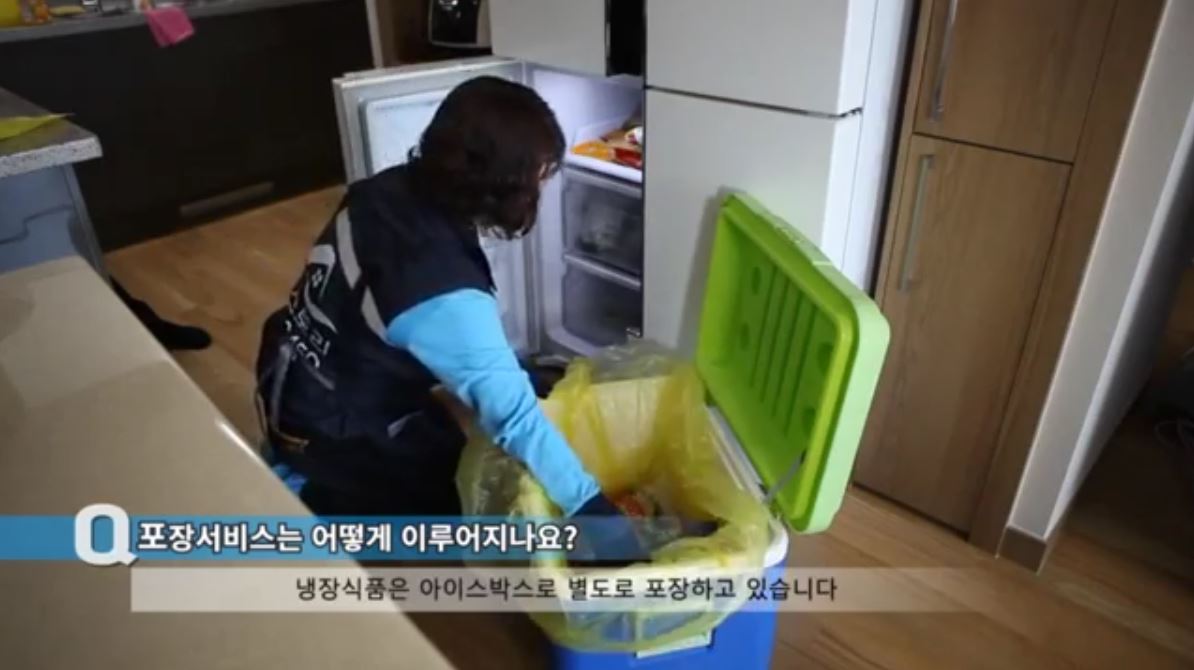 대신익스프레스 대표 이미지