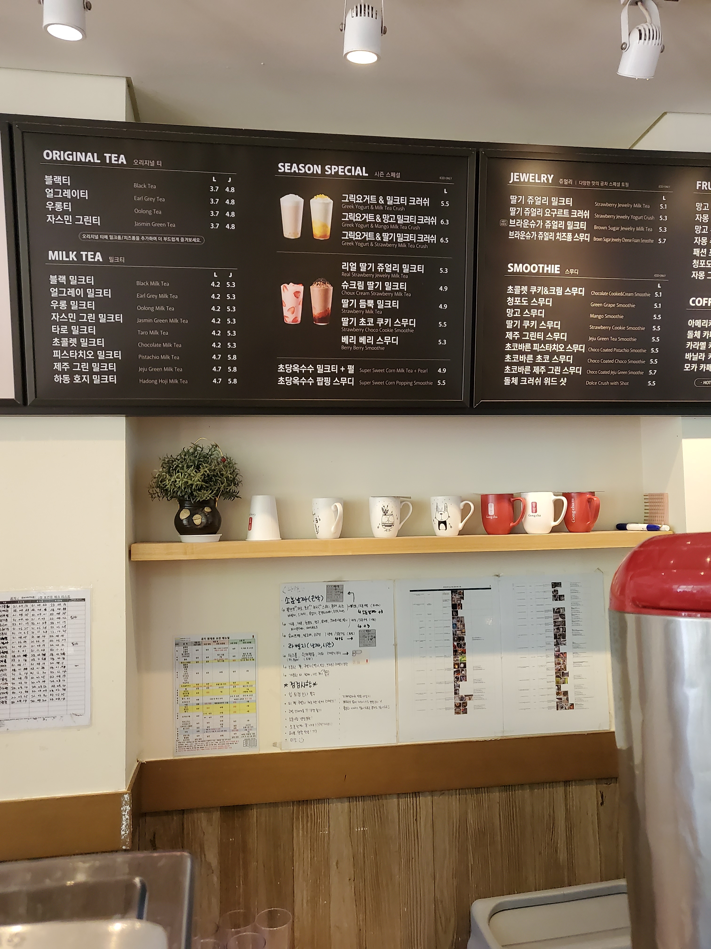 공차 미아사거리점
