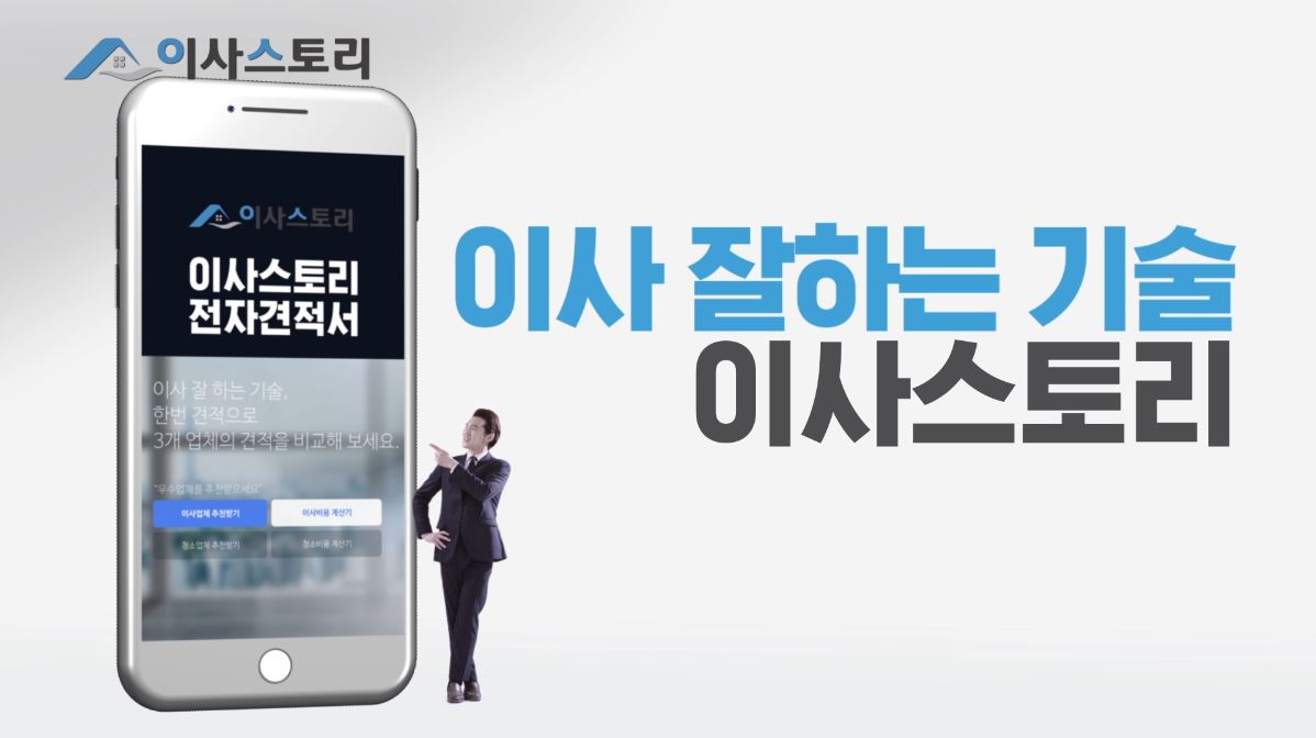파란화물 대표 이미지