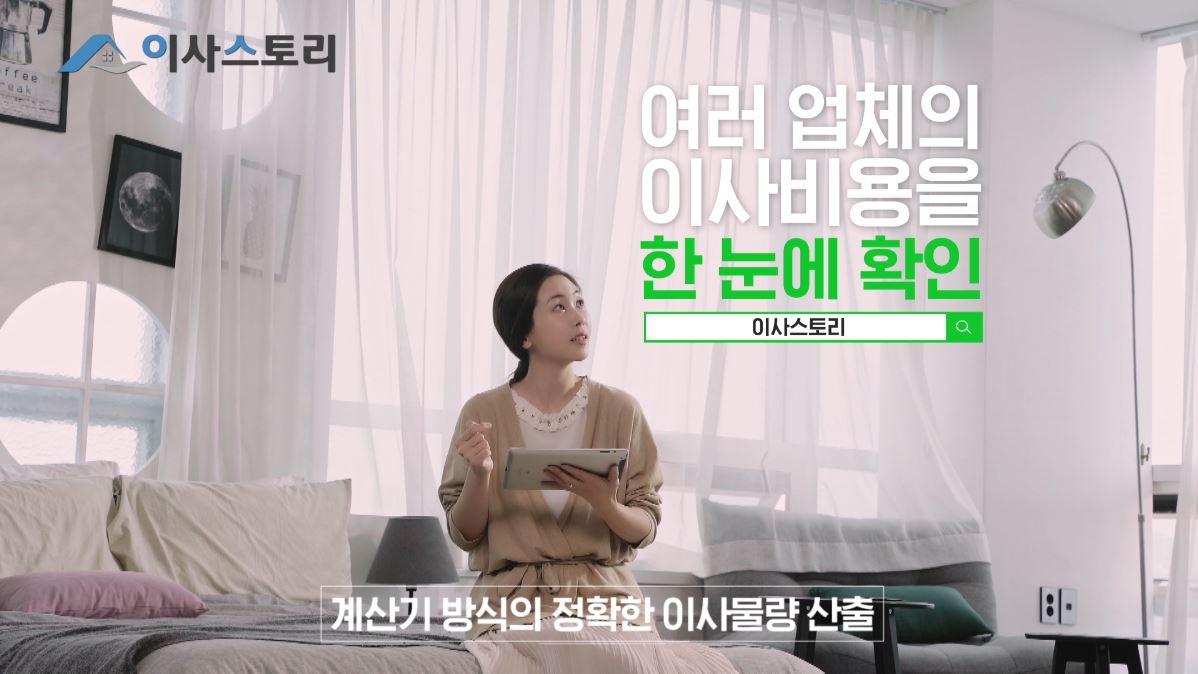 효성익스프레스 대표 이미지