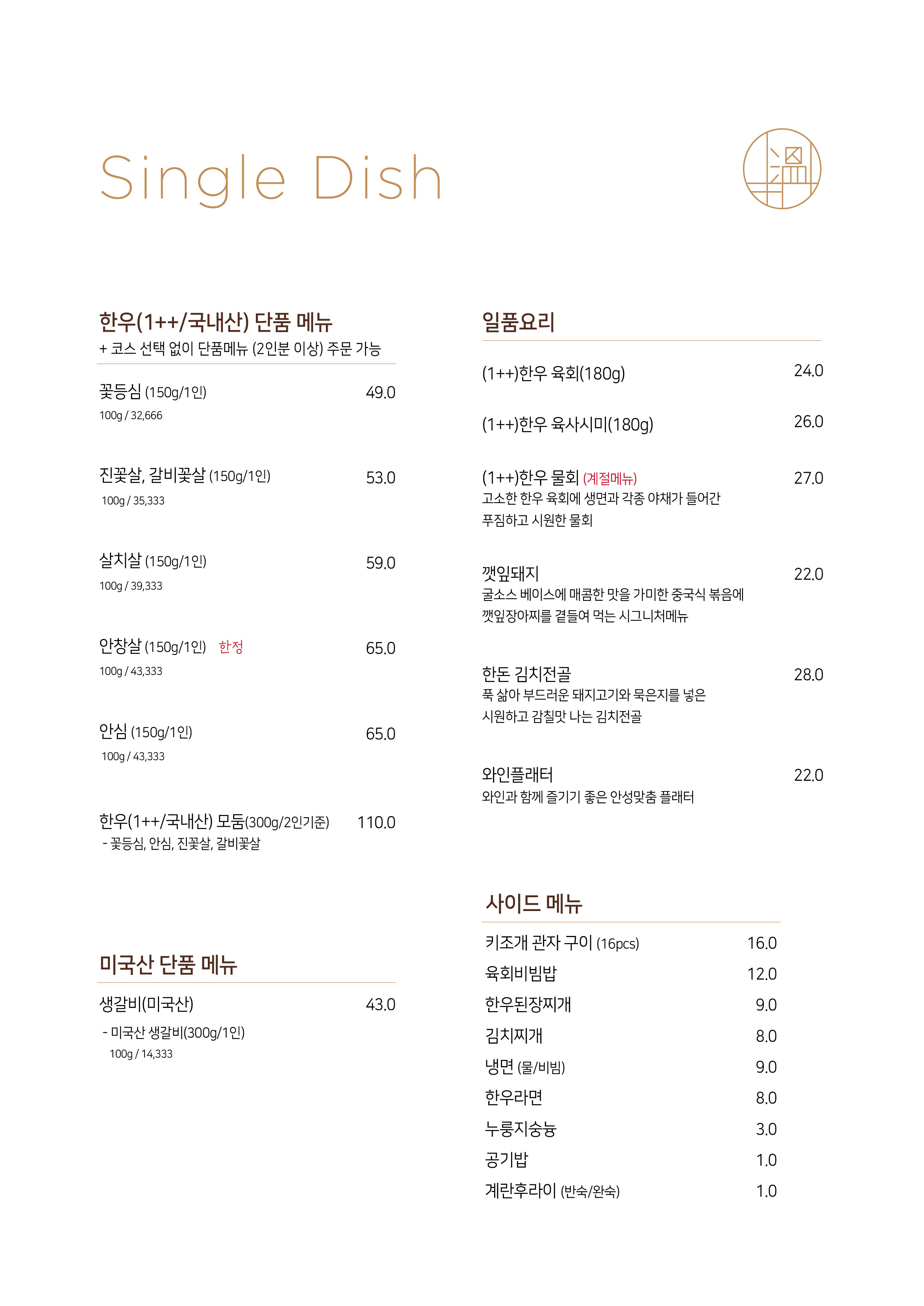 온비프 이미지