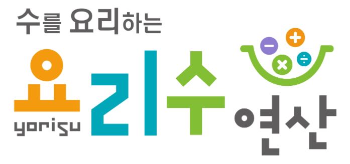 씨투엠 요리수연산 진접센터