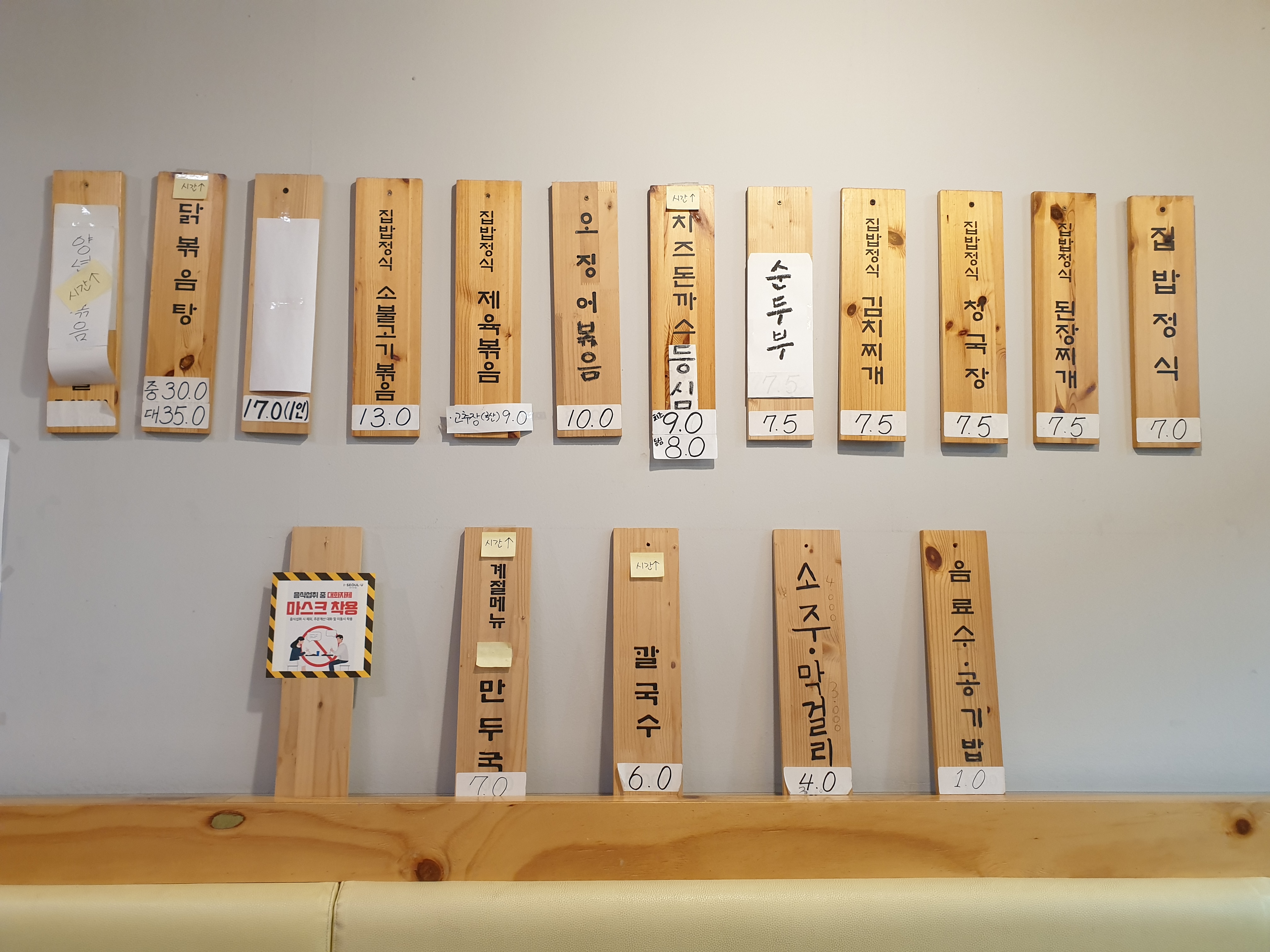 집사람이 만든 밥