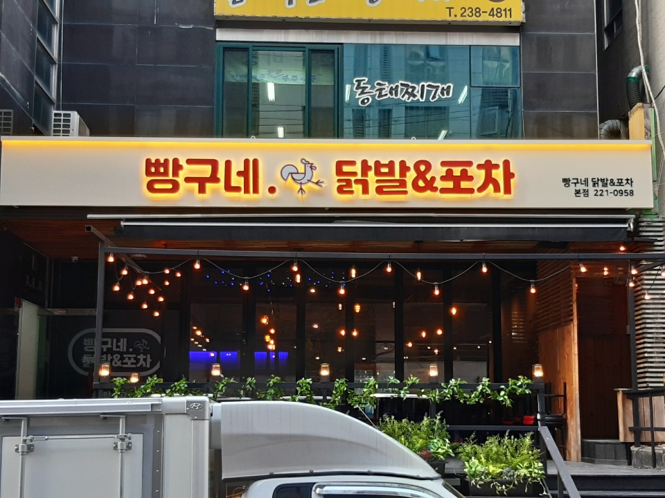 수원간판 애드탑