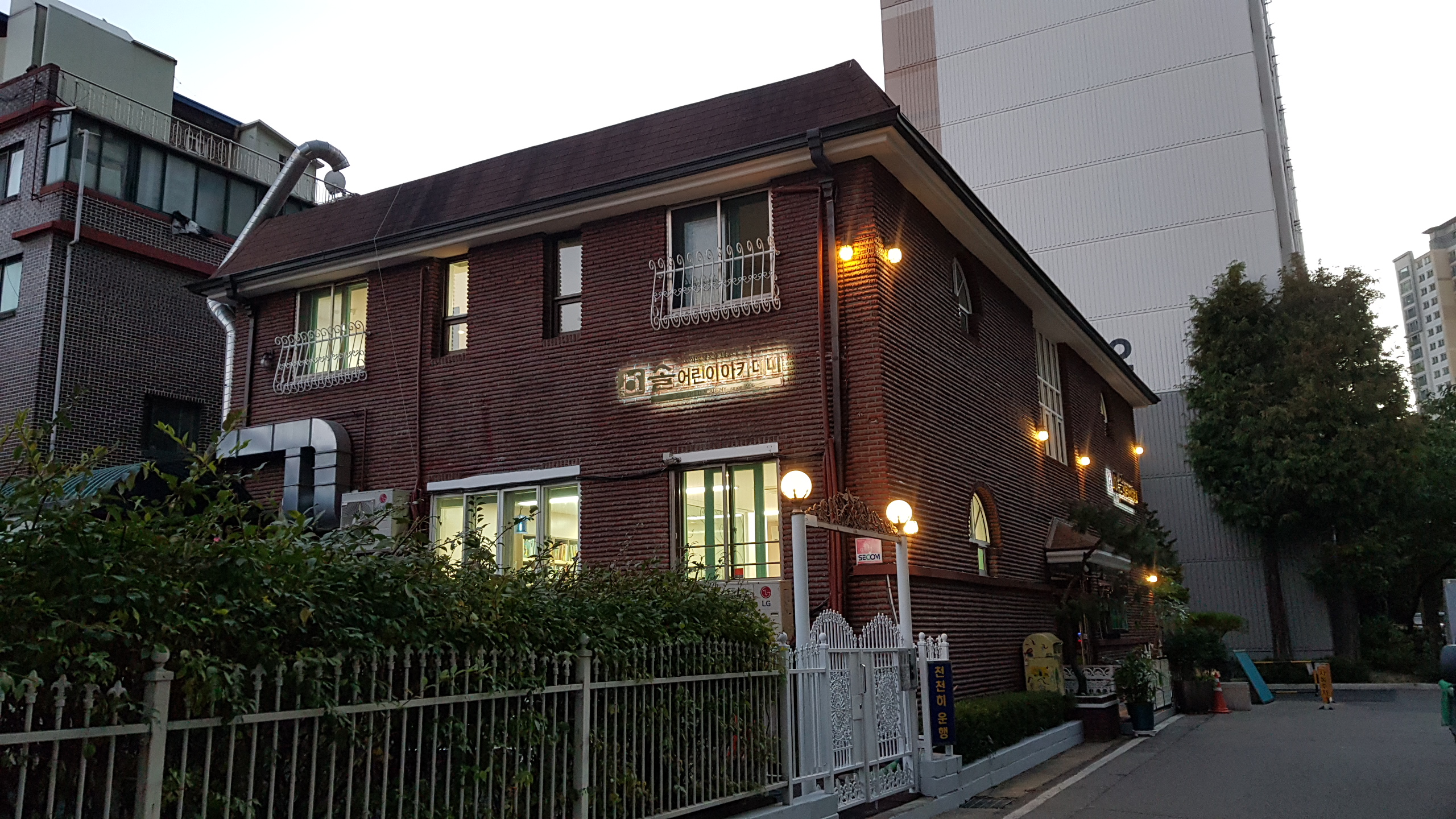 솔어린이아카데미학원
