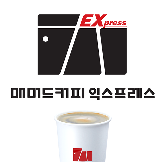 매머드익스프레스 대구신서혁신점