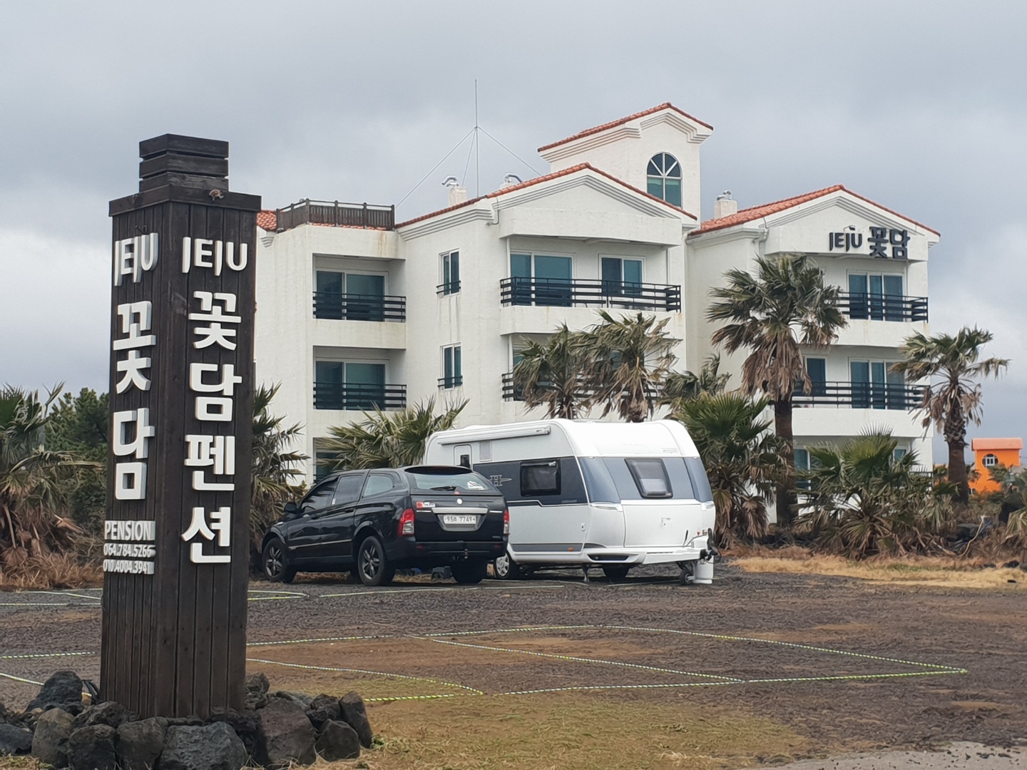 제주꽃담