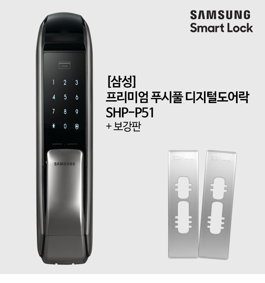 24시출장열쇠도어락수리설치삼성게이트맨